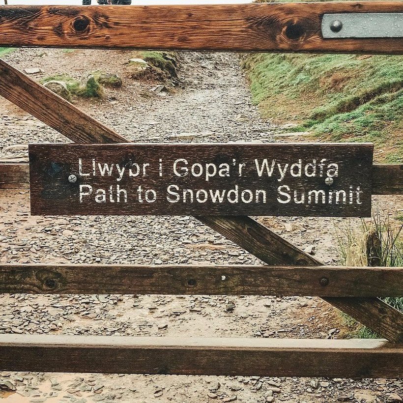 Snowdon Summit Path - Gate reading 'Path to snowdon Summit'